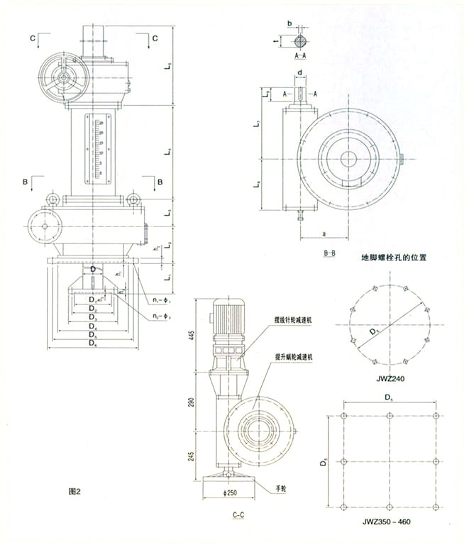 JWZ減速機(jī)