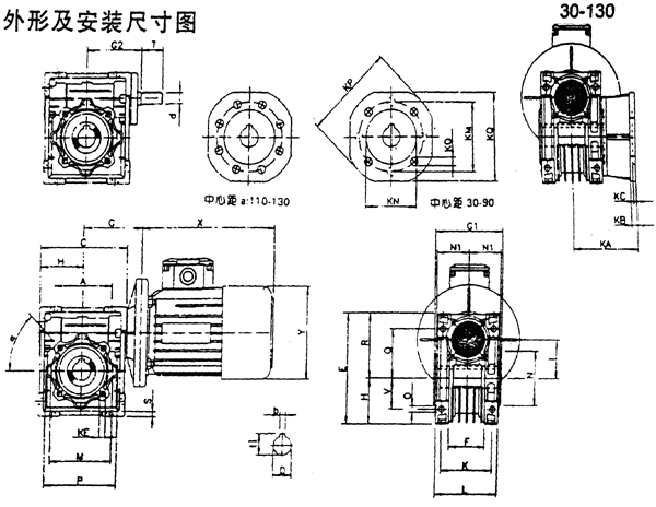 減速機